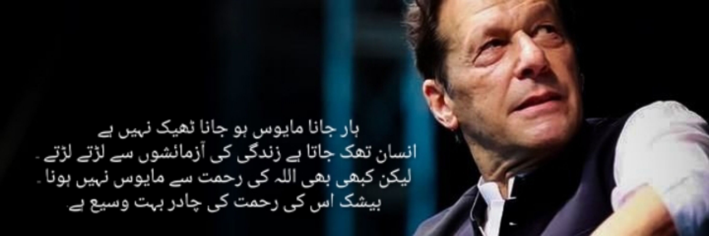 Haya khan