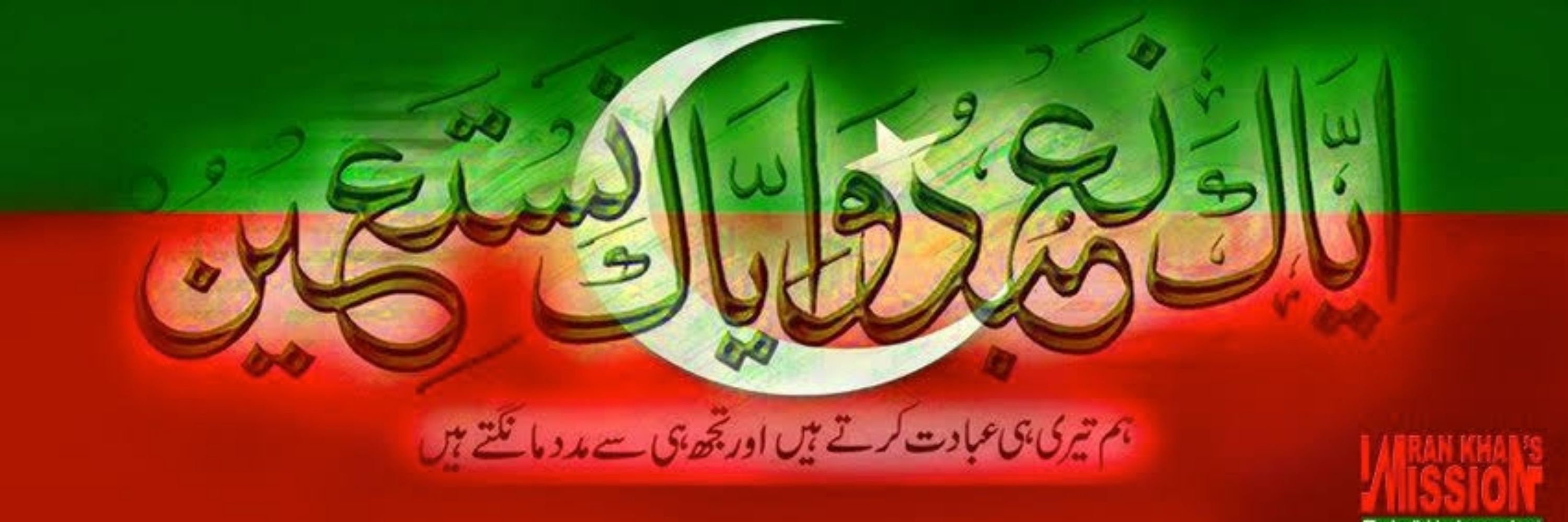 Marsed Hanif