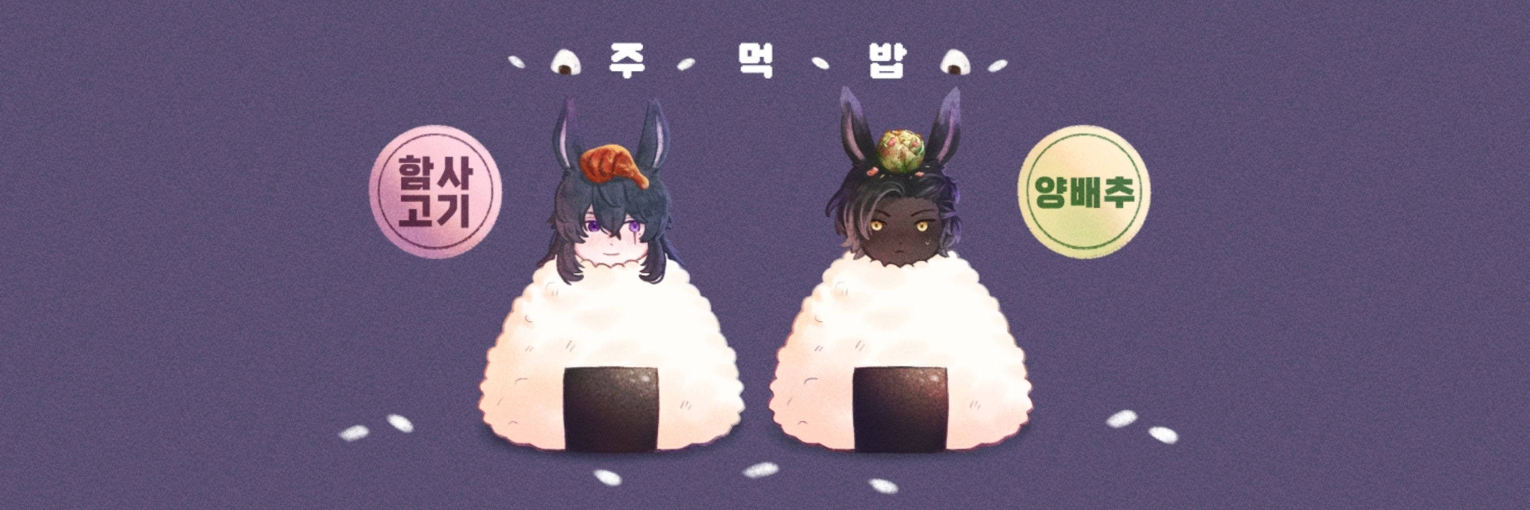 독각