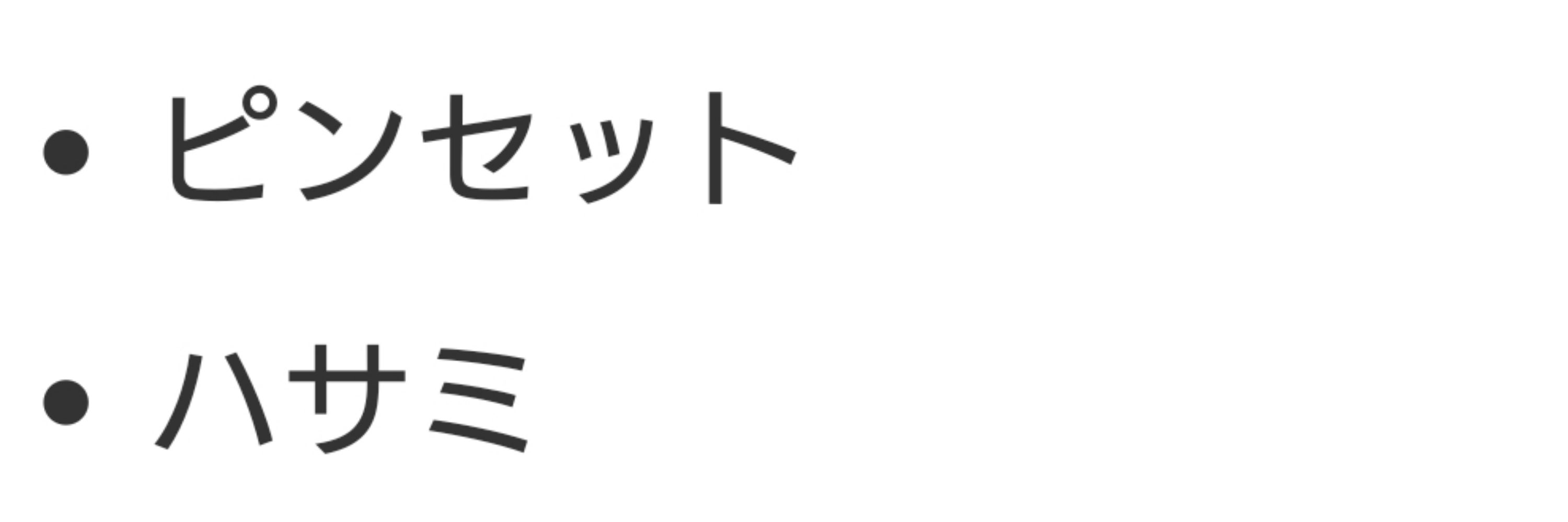 僕カバネロ