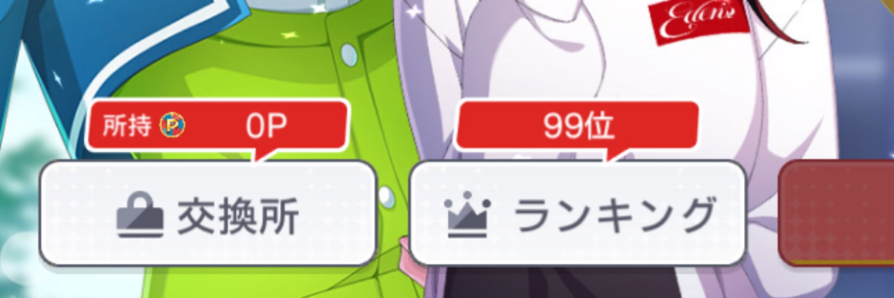 ぜろ