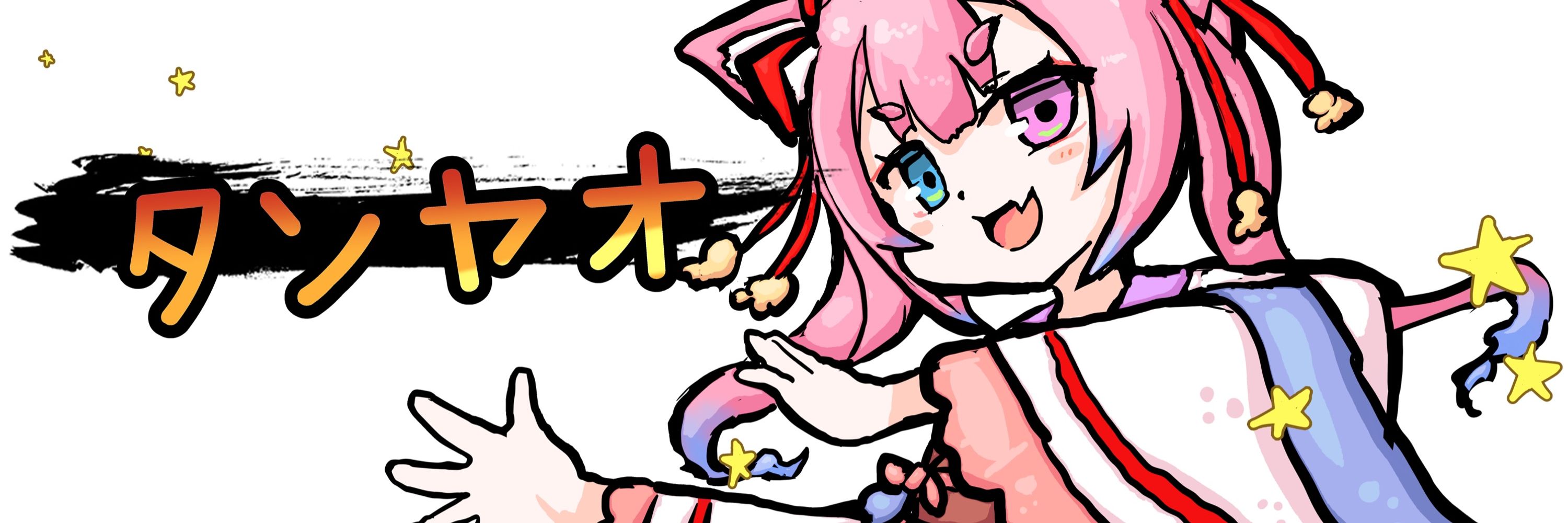 ユーディア