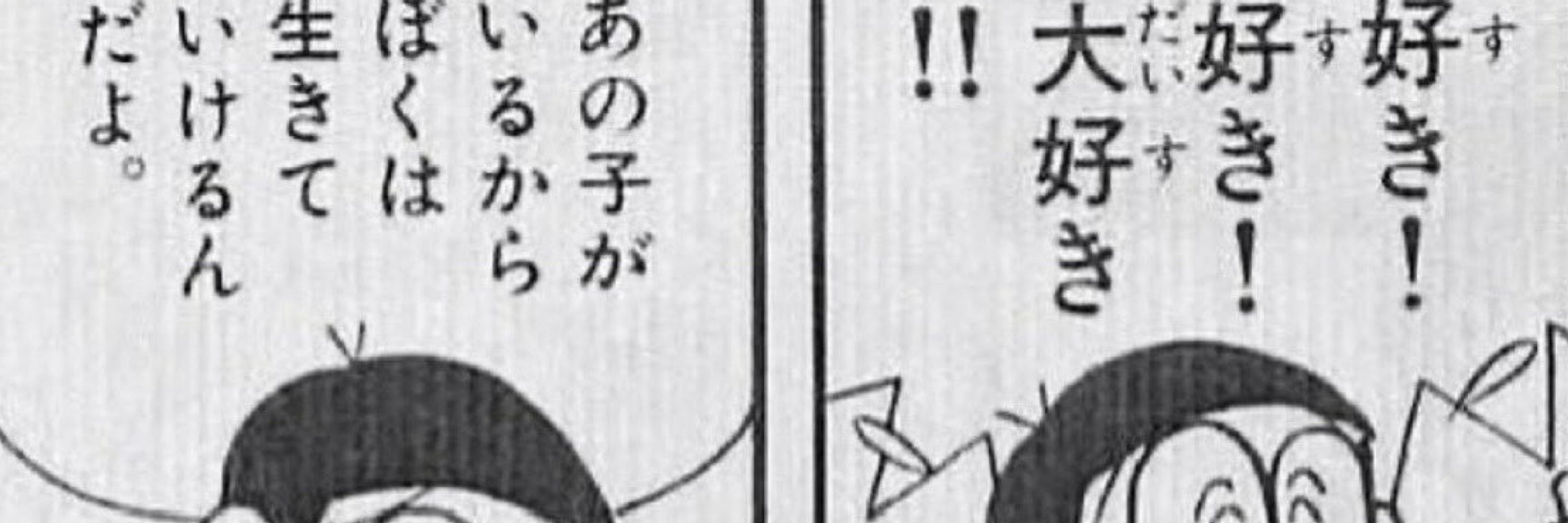 うみっちゅ
