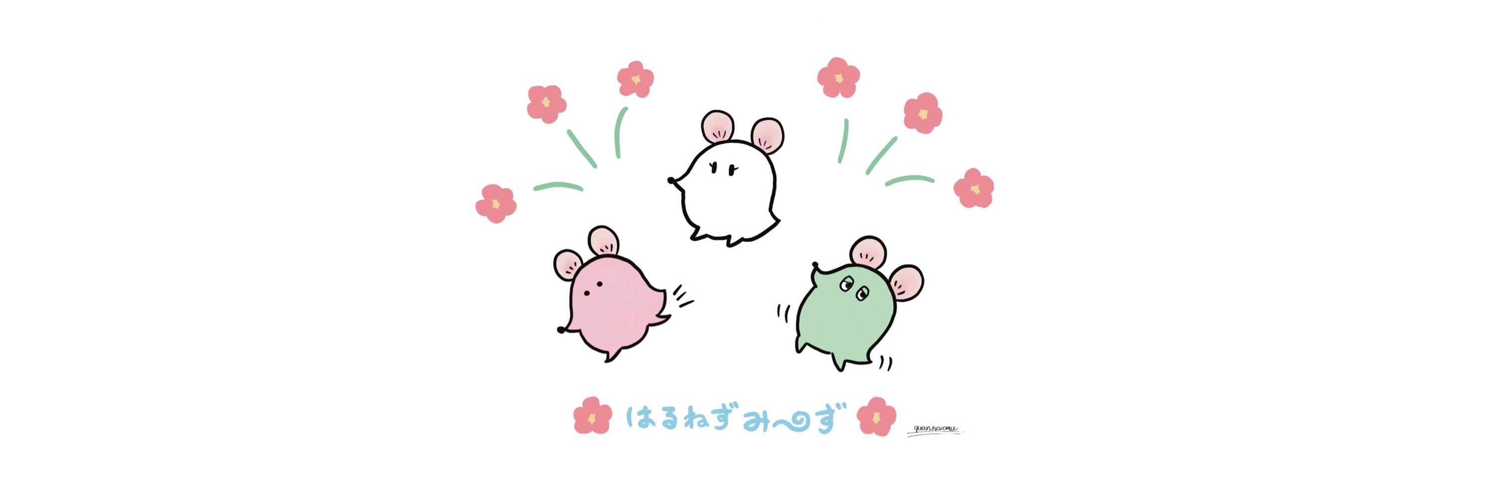くあんのぞむ