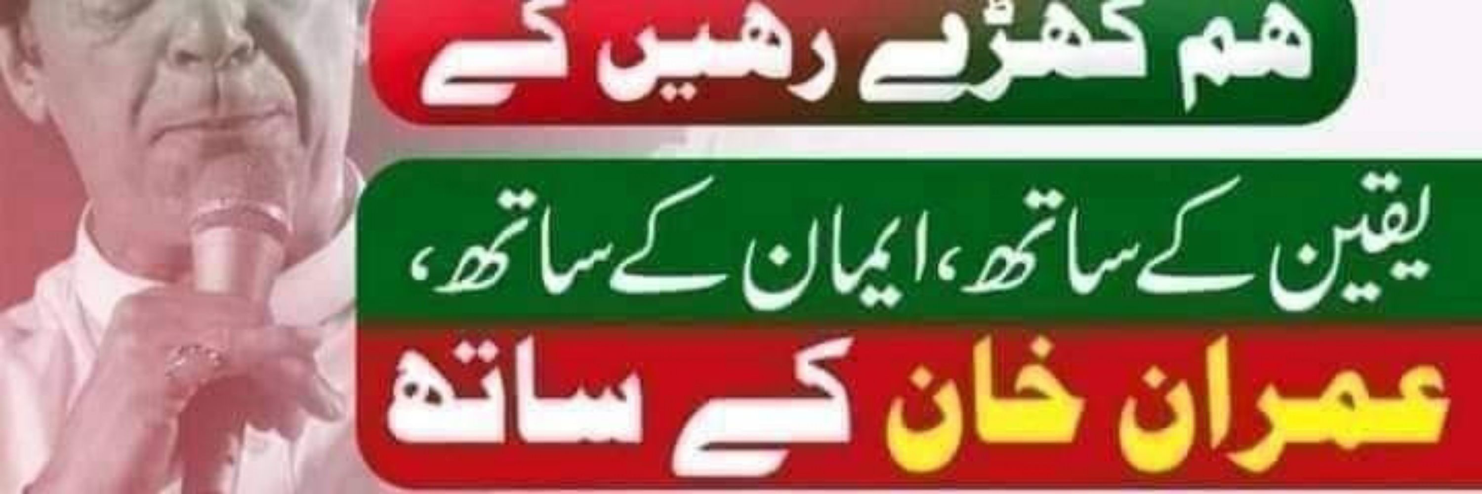 Palh Rameez
