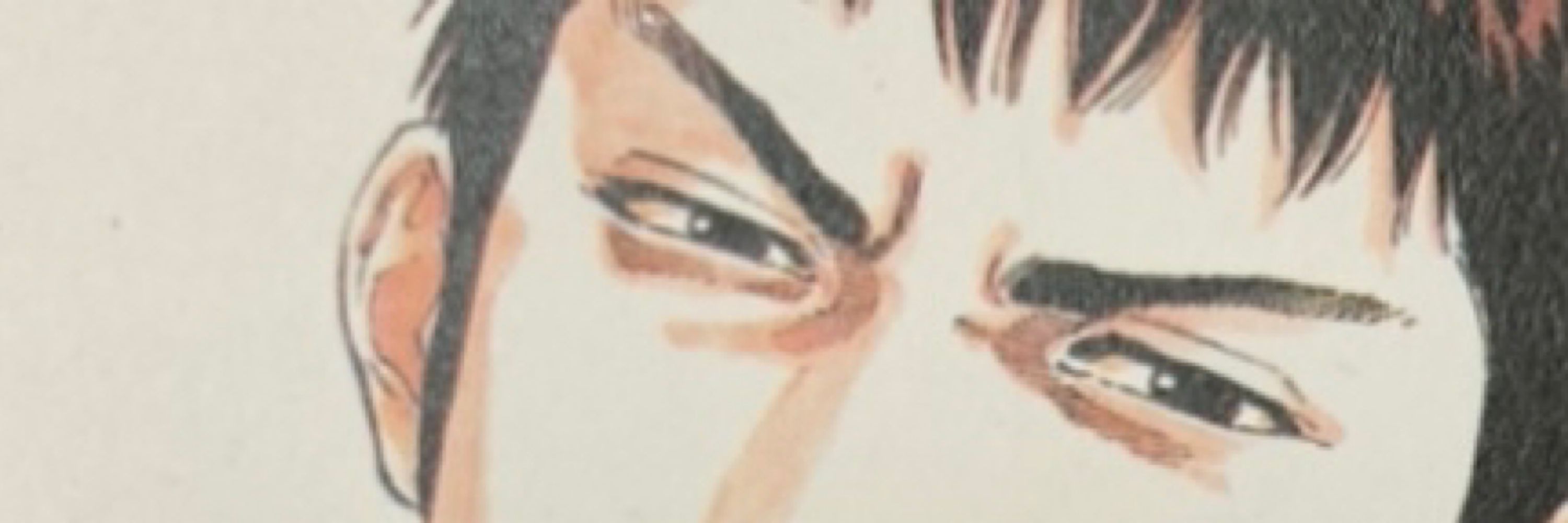 정불꽃