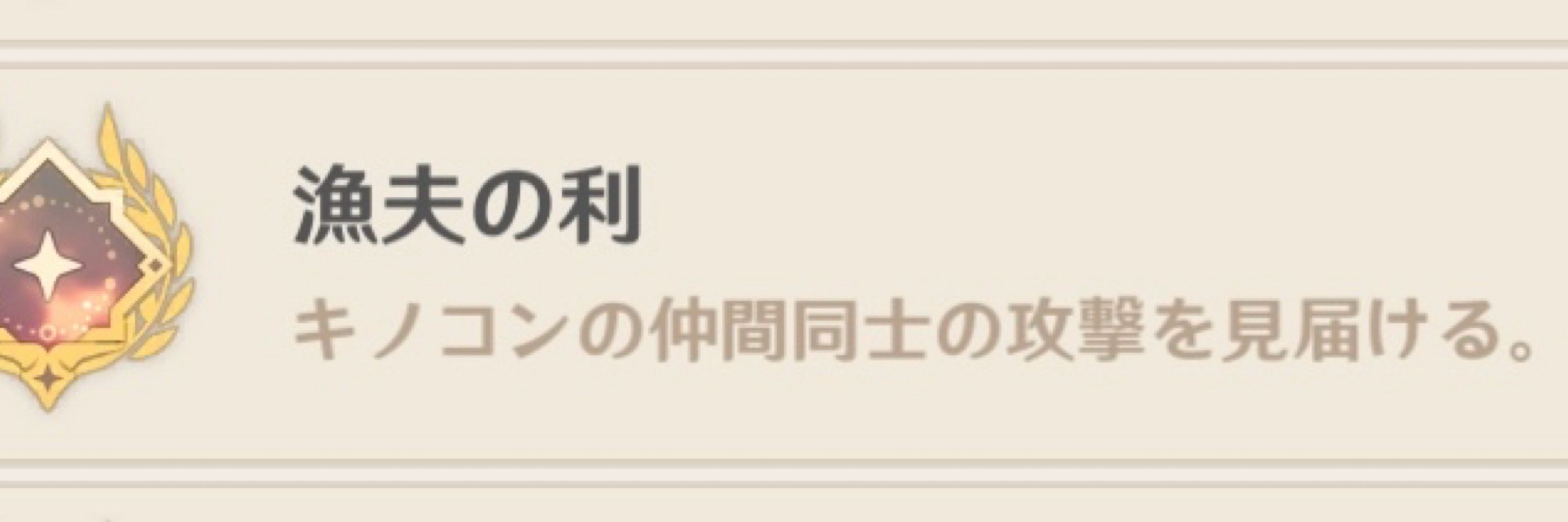 ずお