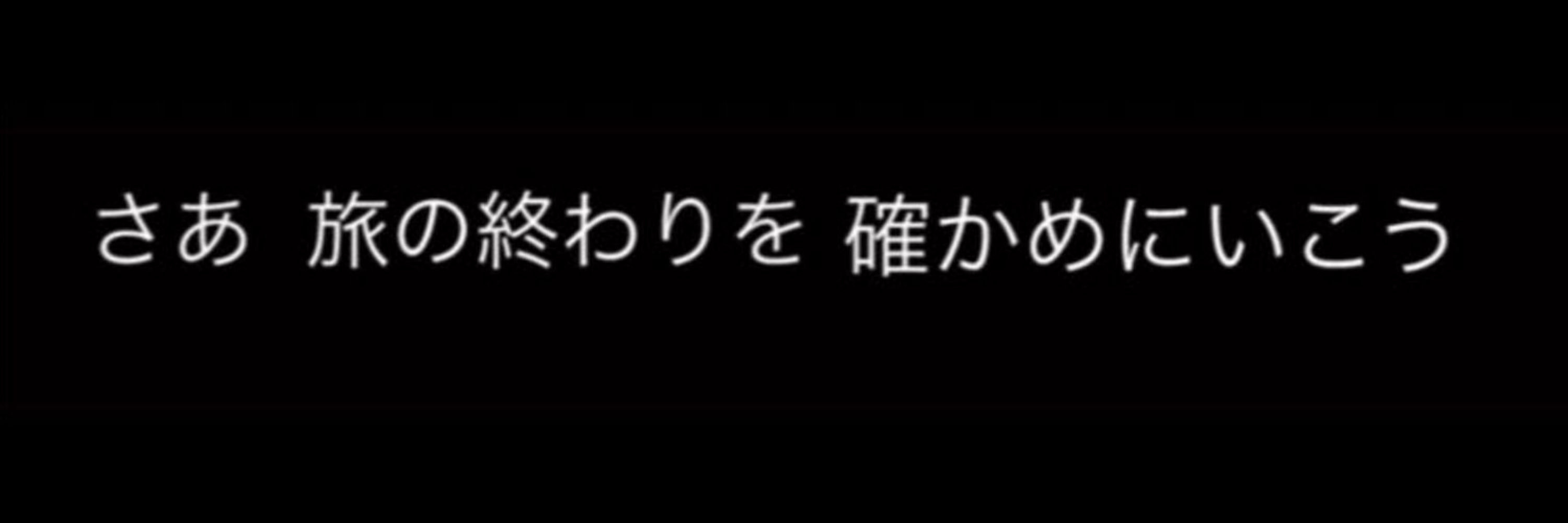 ユウスケ