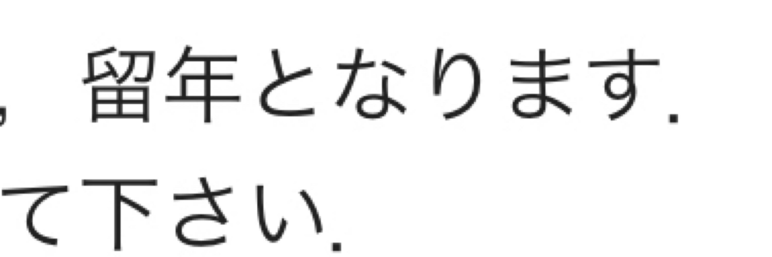 めす