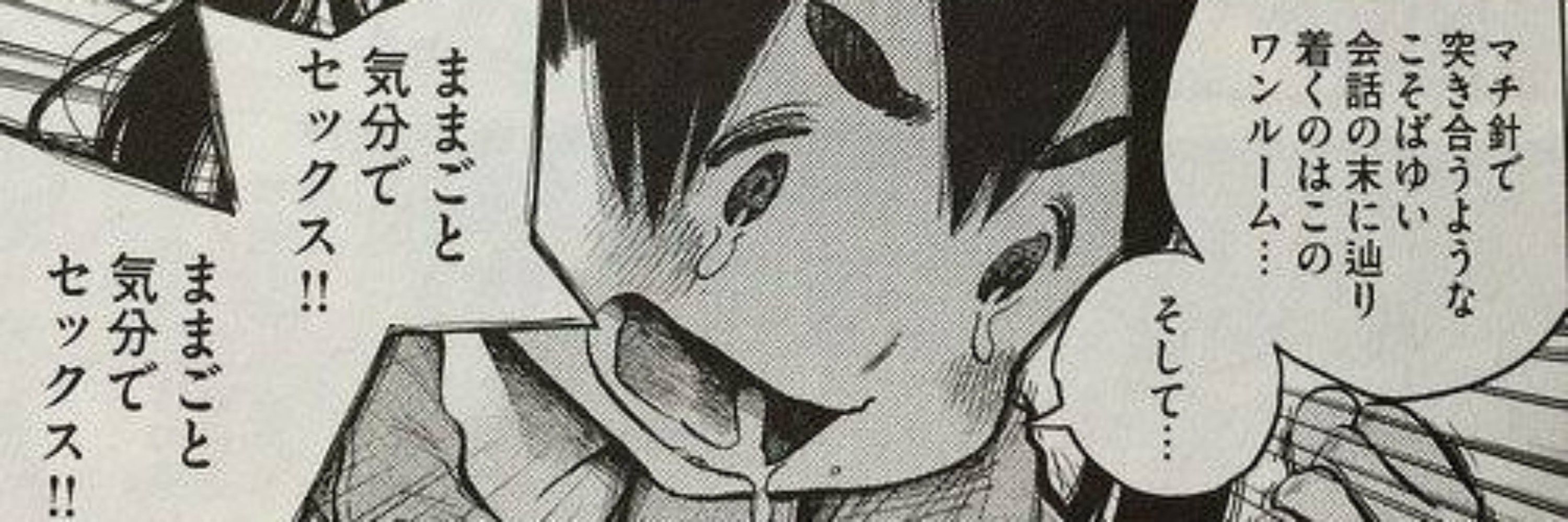 羆とみせかけて社不