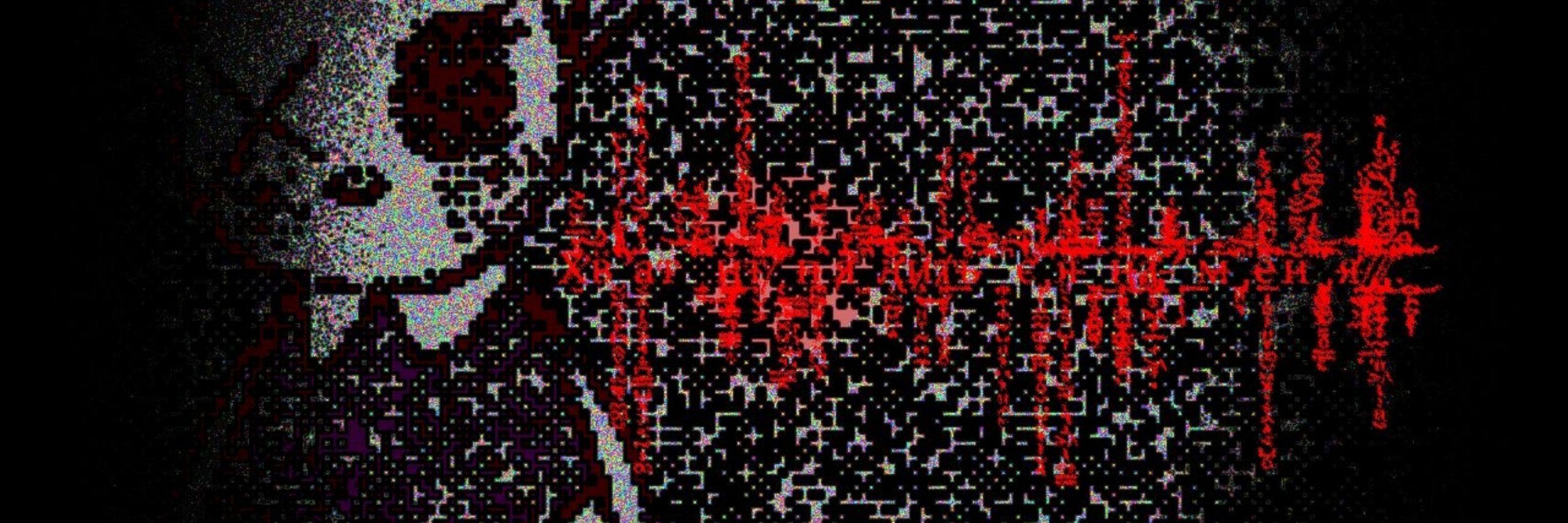 Тая