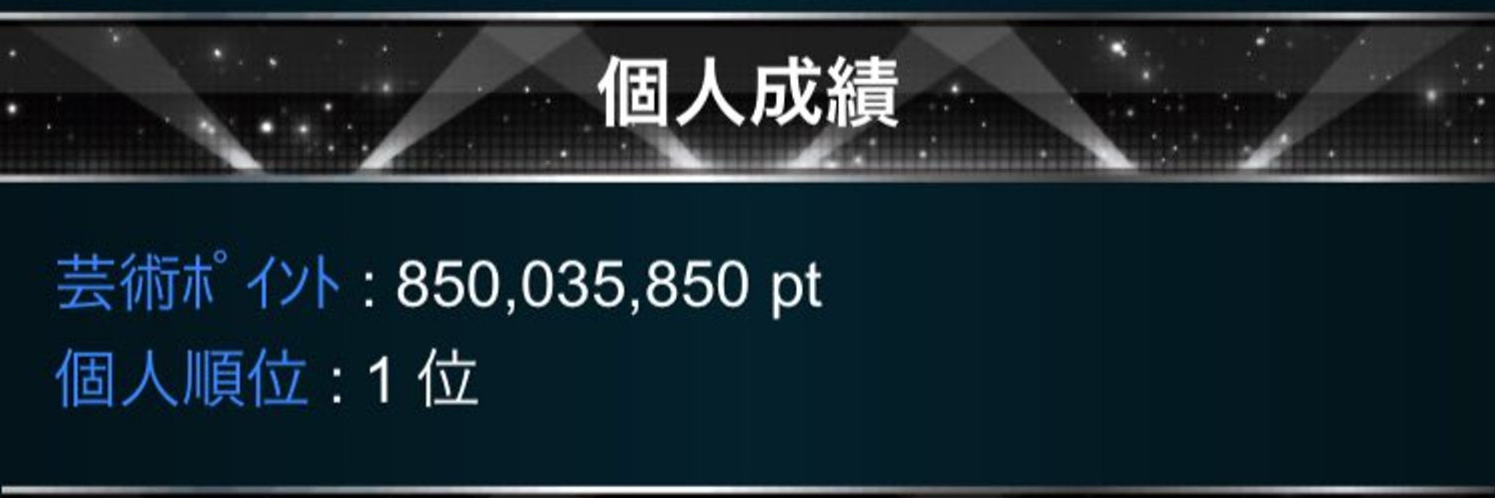 もす