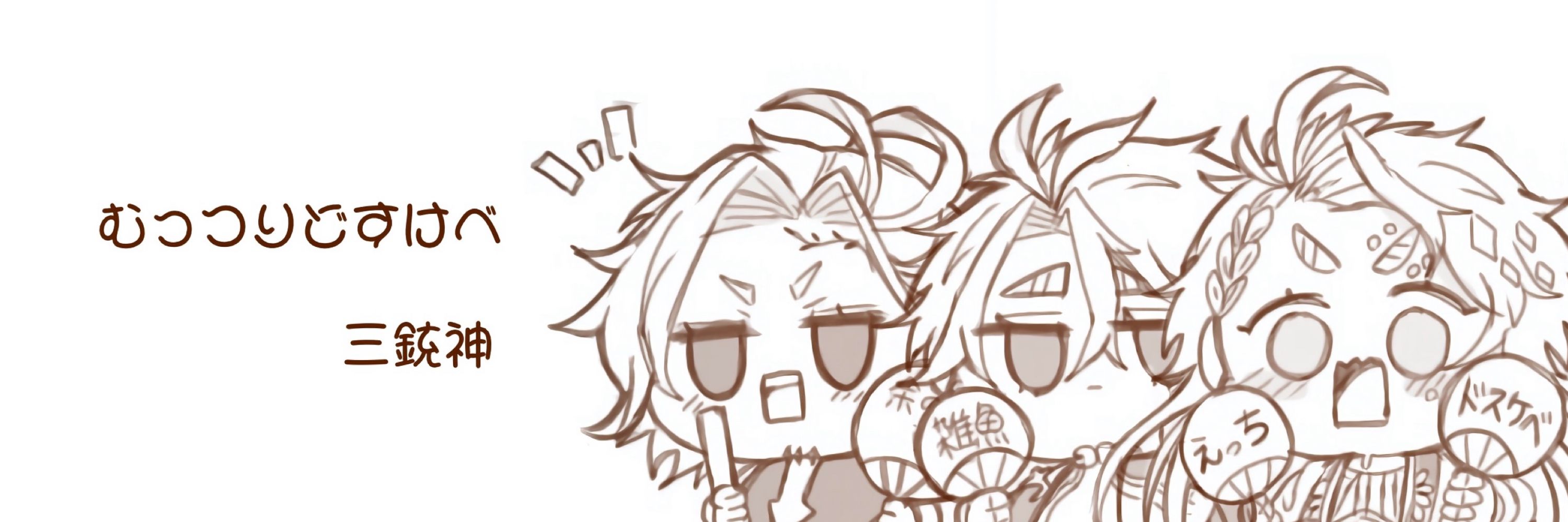 すめし🍚睡眠不足