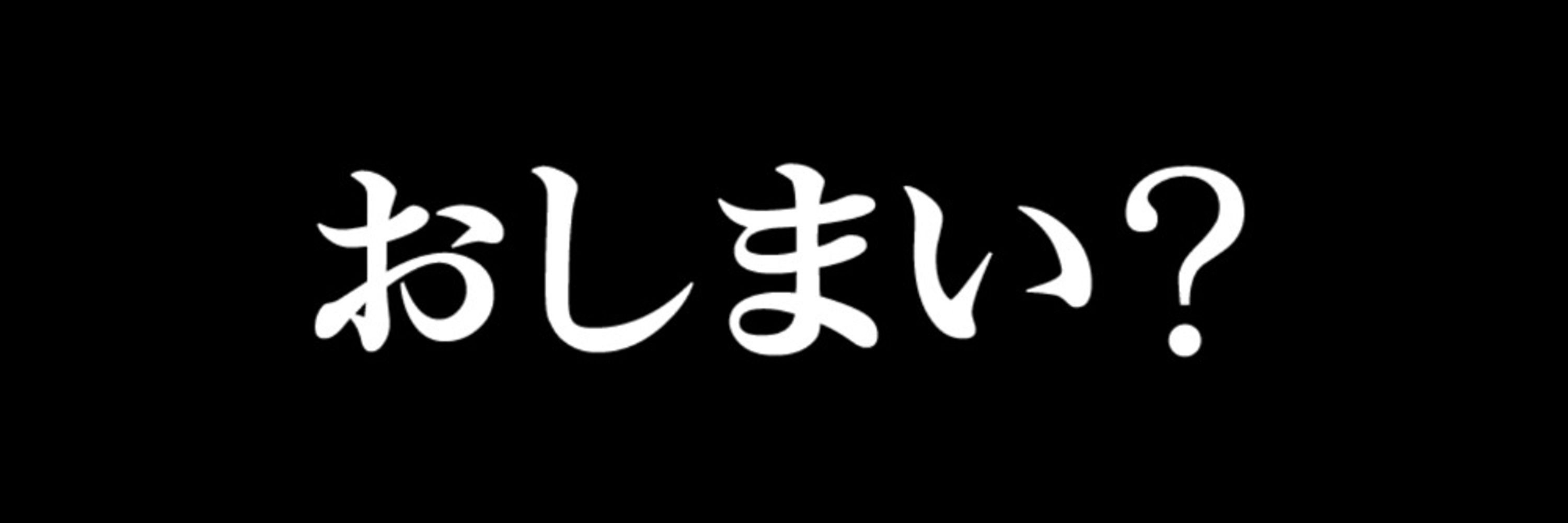 そらと