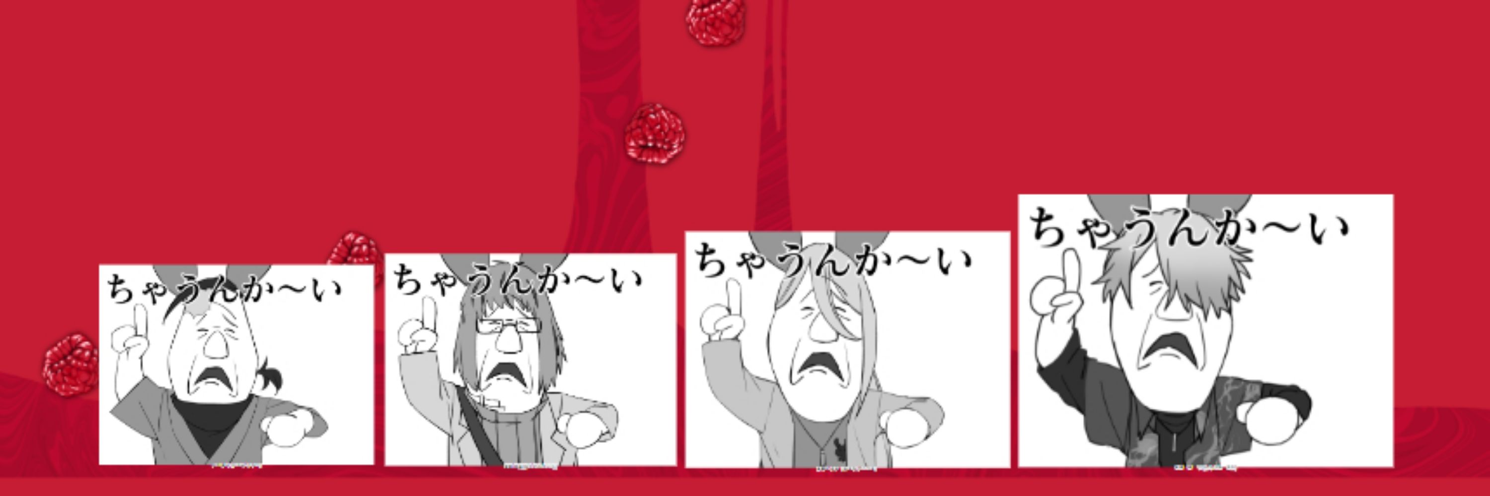 HMRM🧼@色々お迎え中