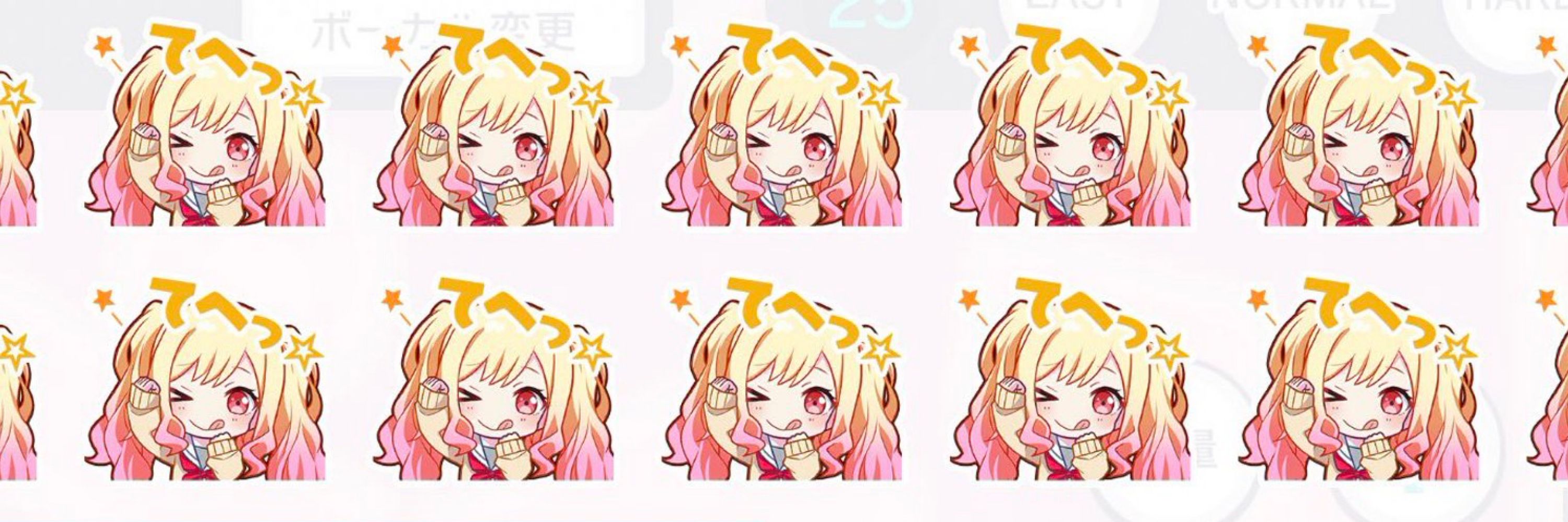 園田ふおー