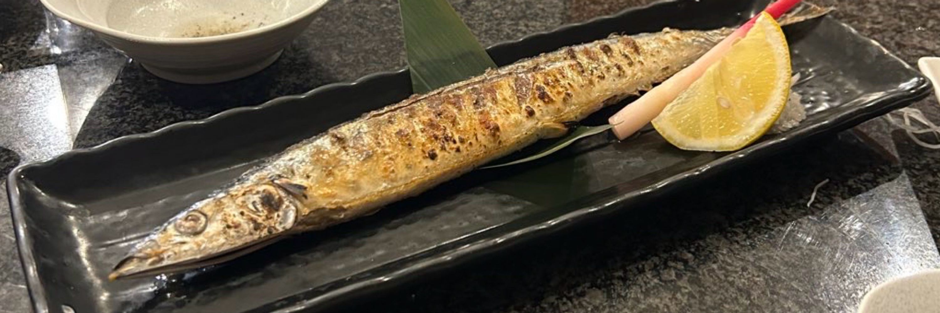 た