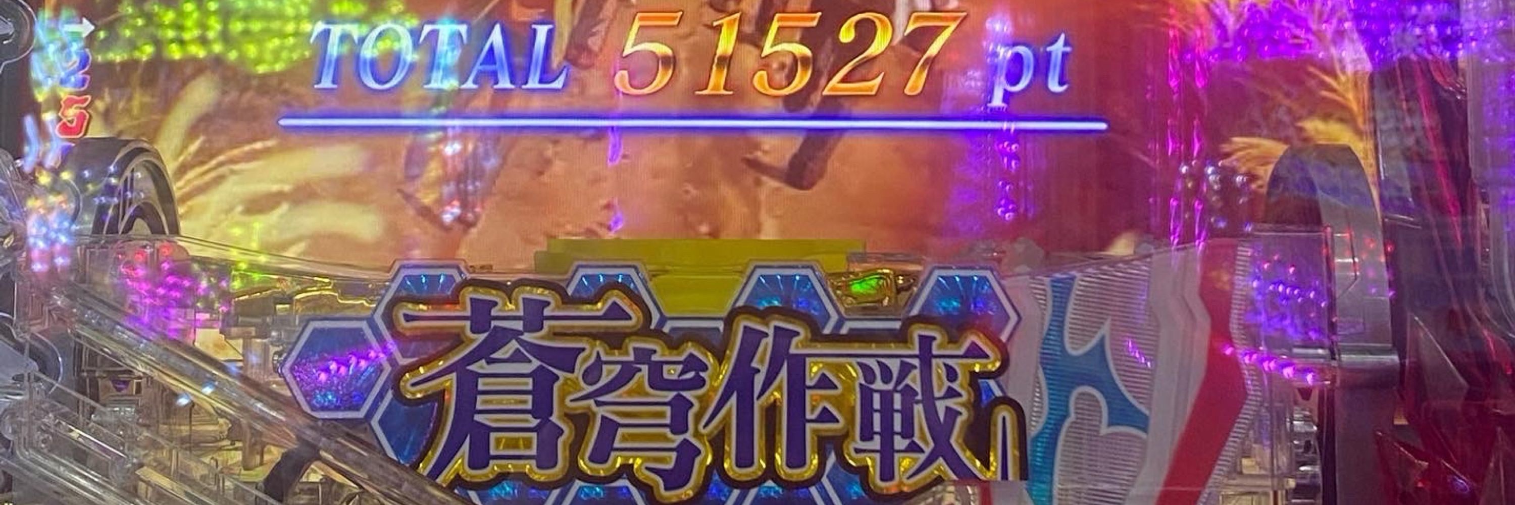 鷹山大介