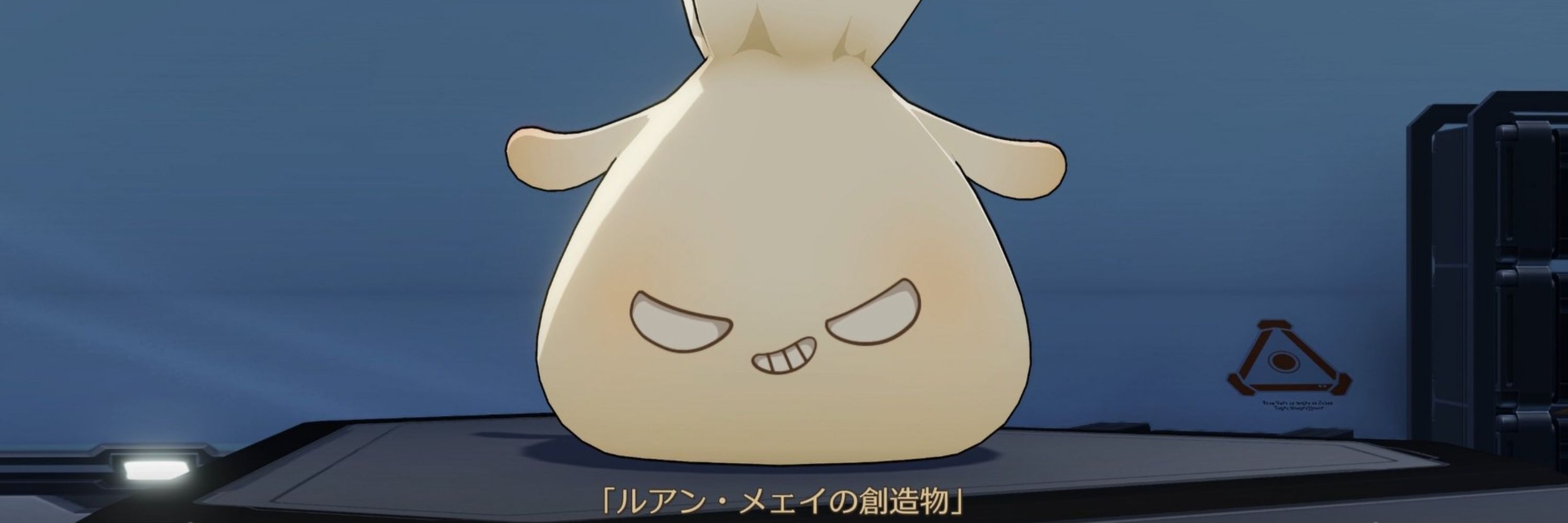 りん