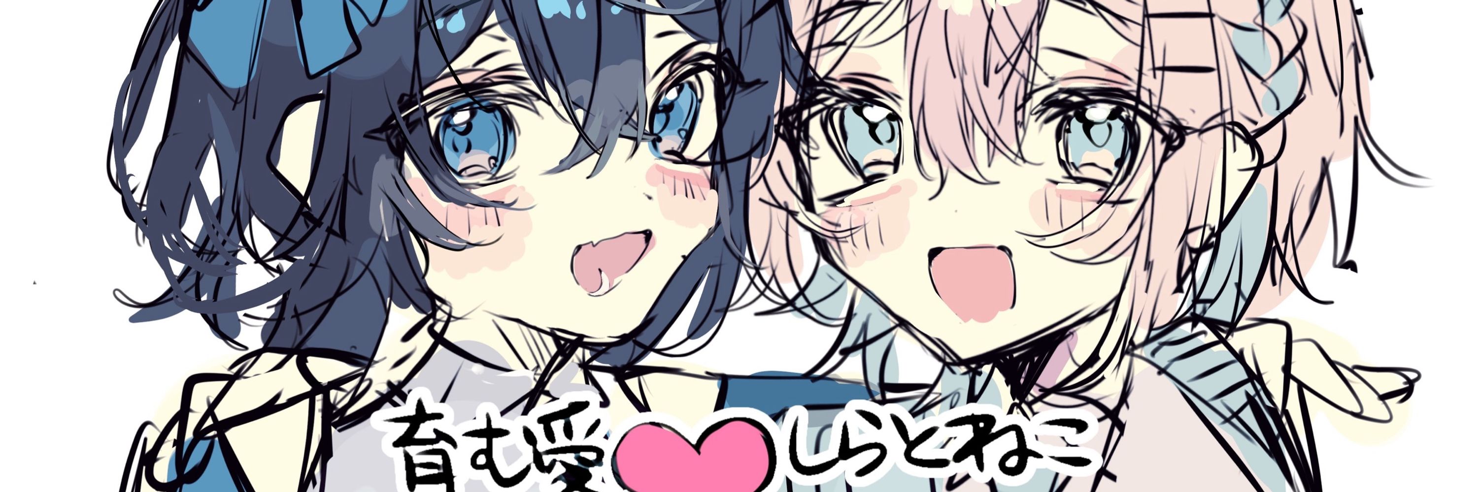 そらゆめねこ