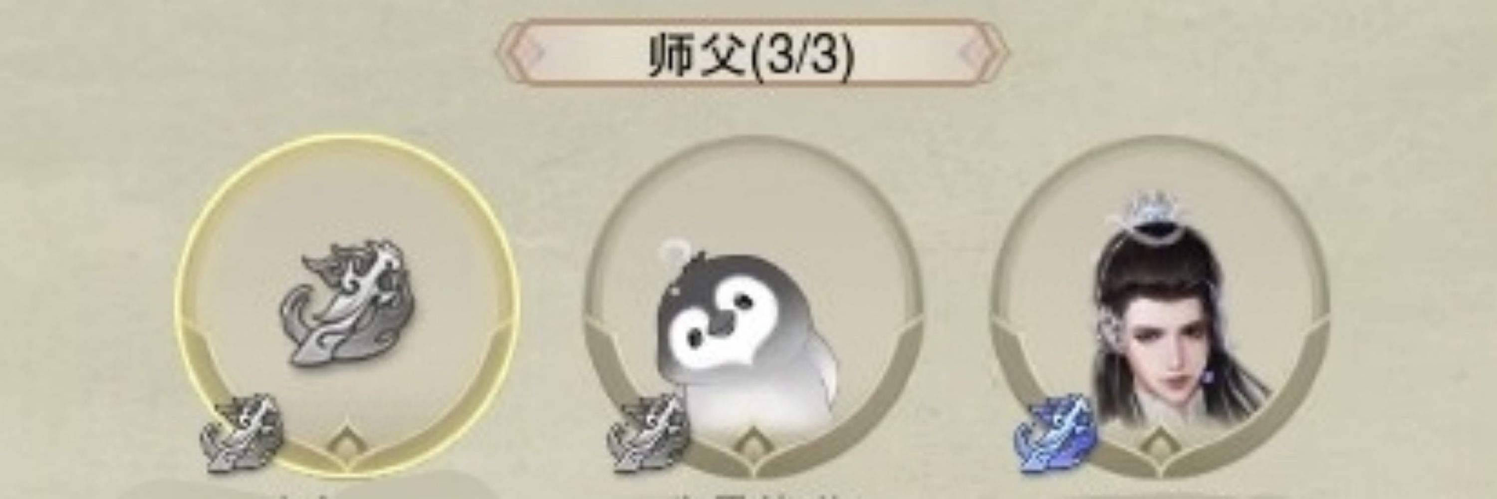 琴音