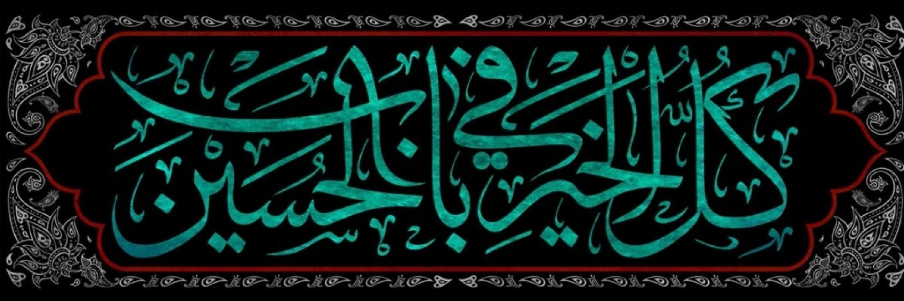 مسعود پیری 