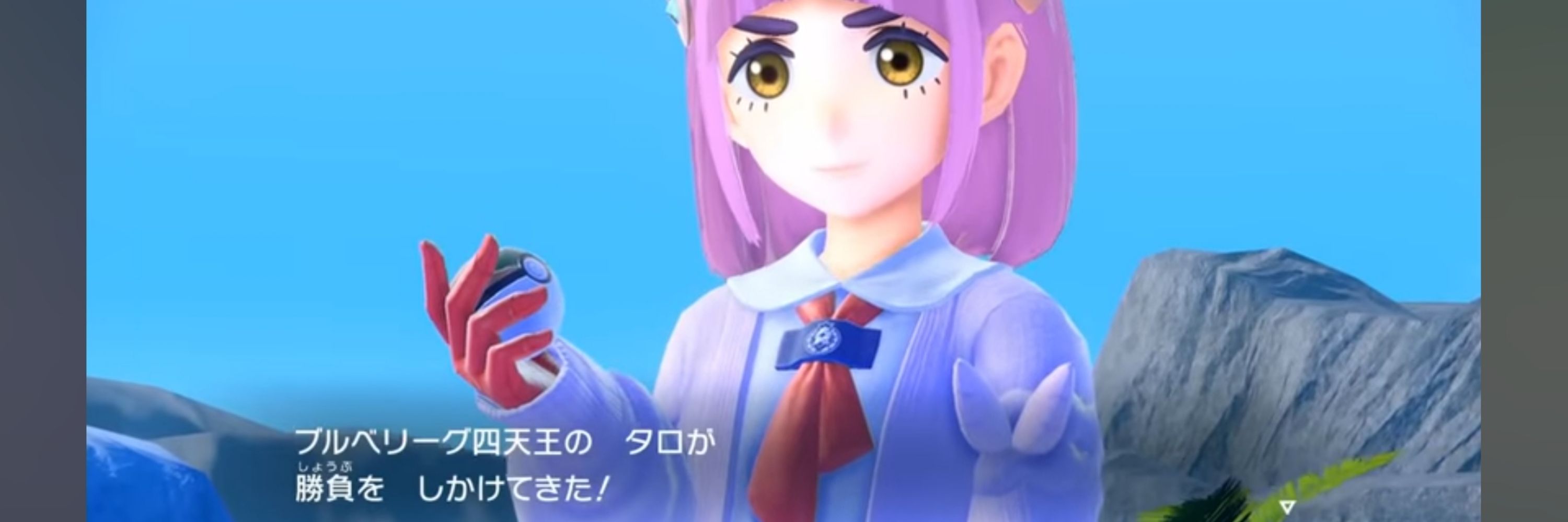 タミー
