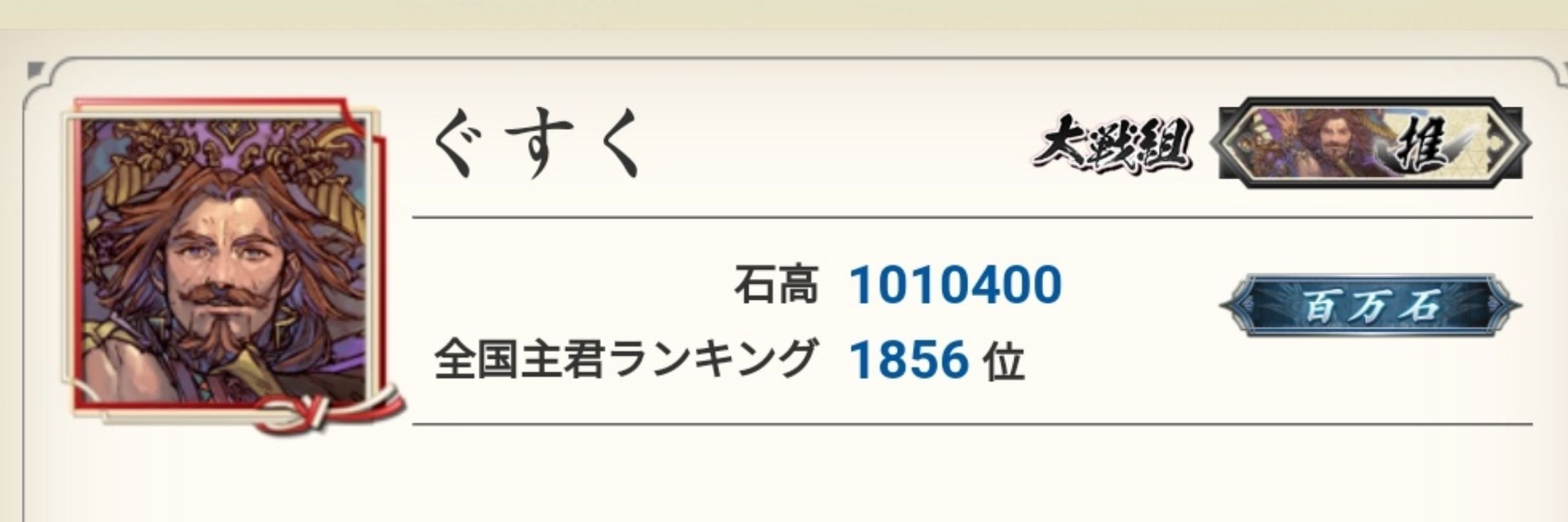 ぐすく