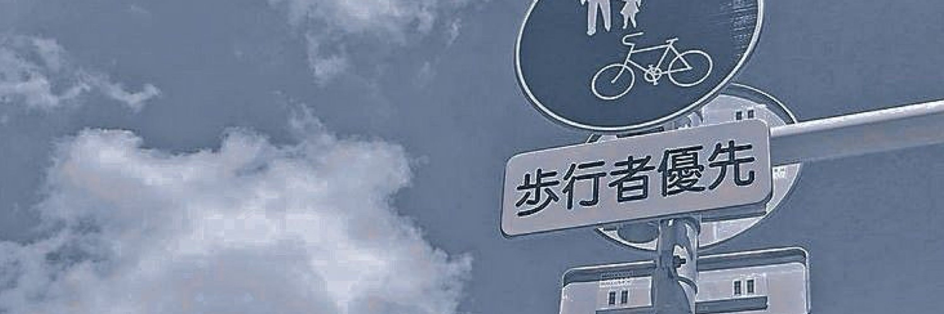 냠