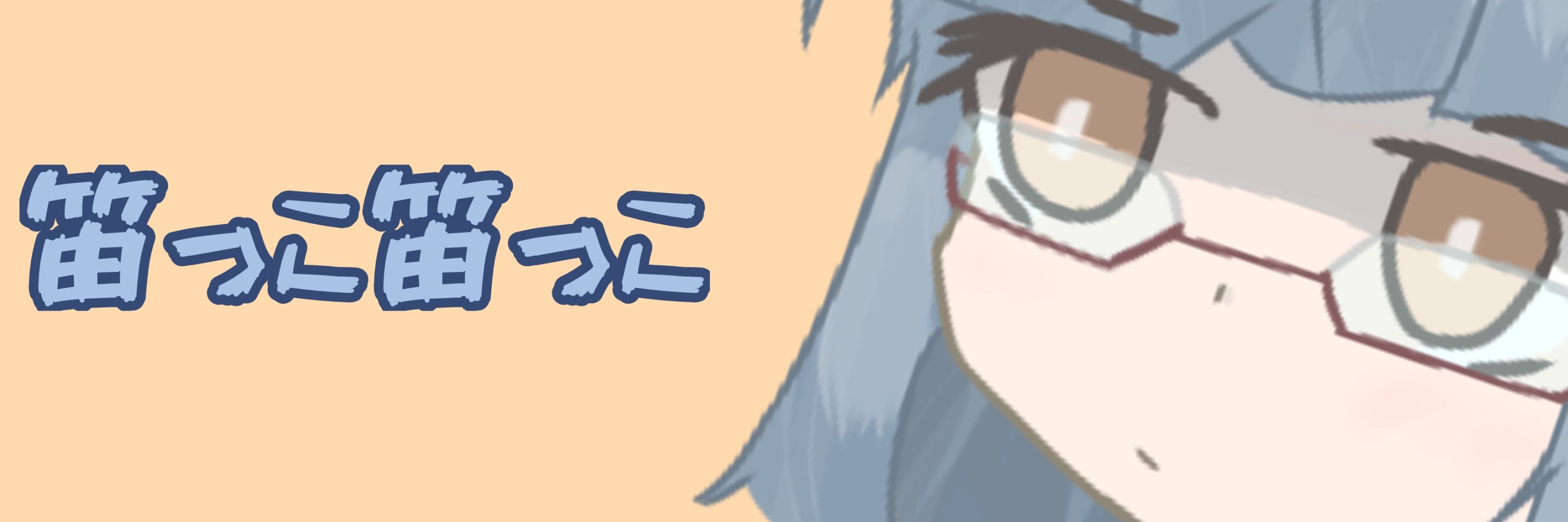 理臣
