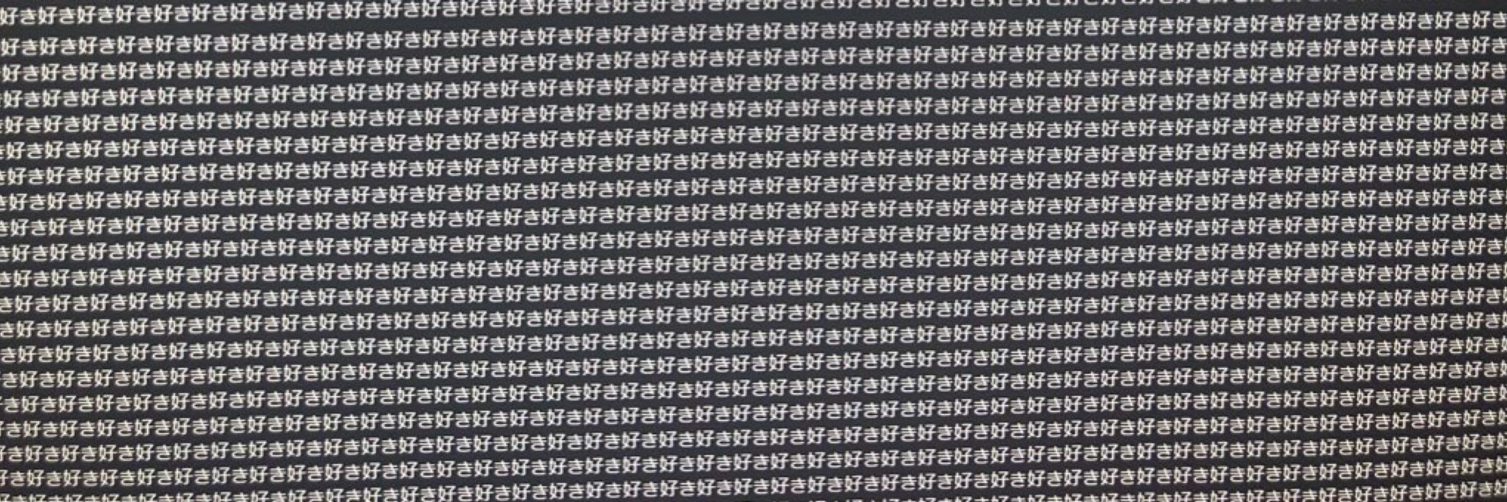 らずち