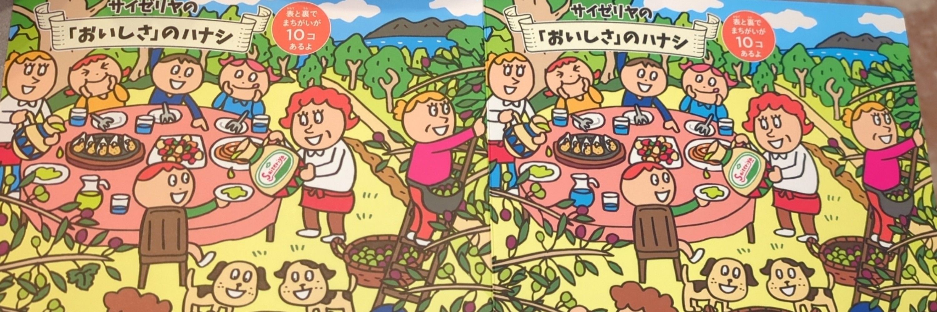 ぬーむ