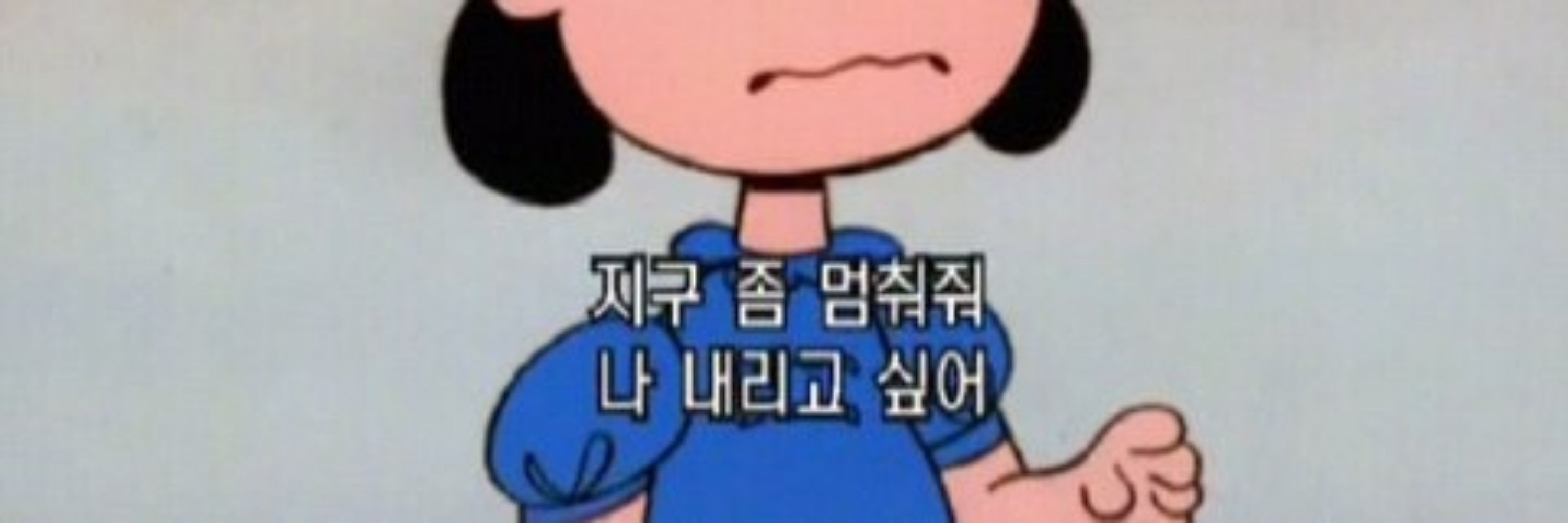 첻칮