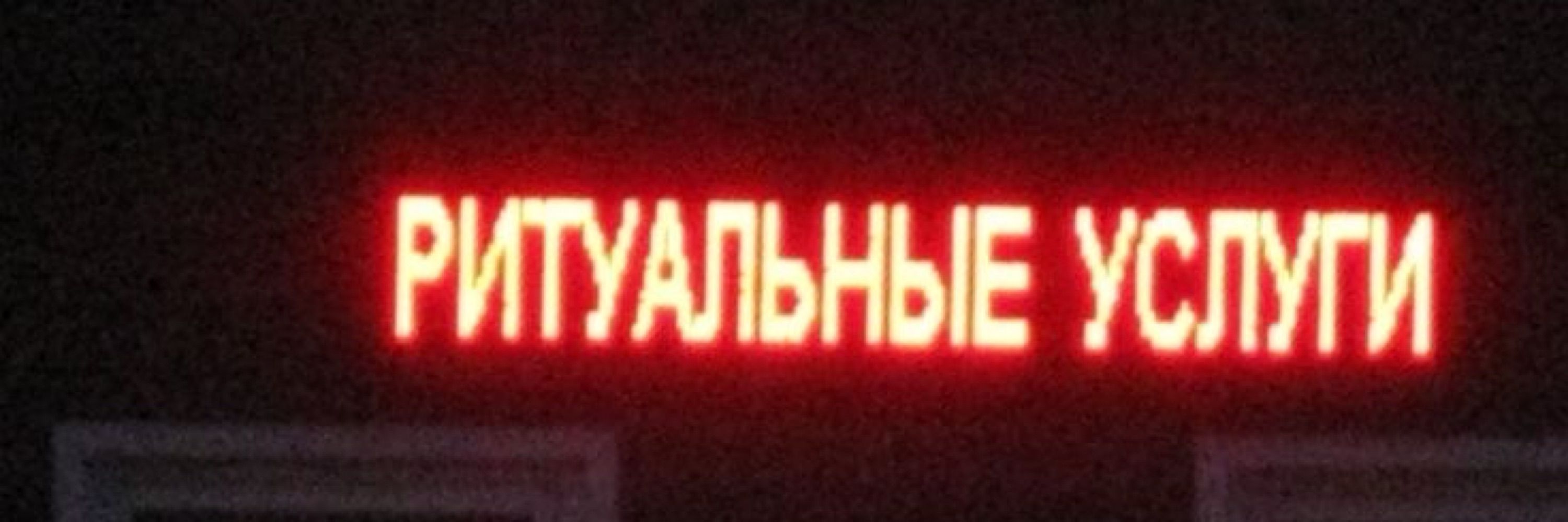 Валерка в хате 