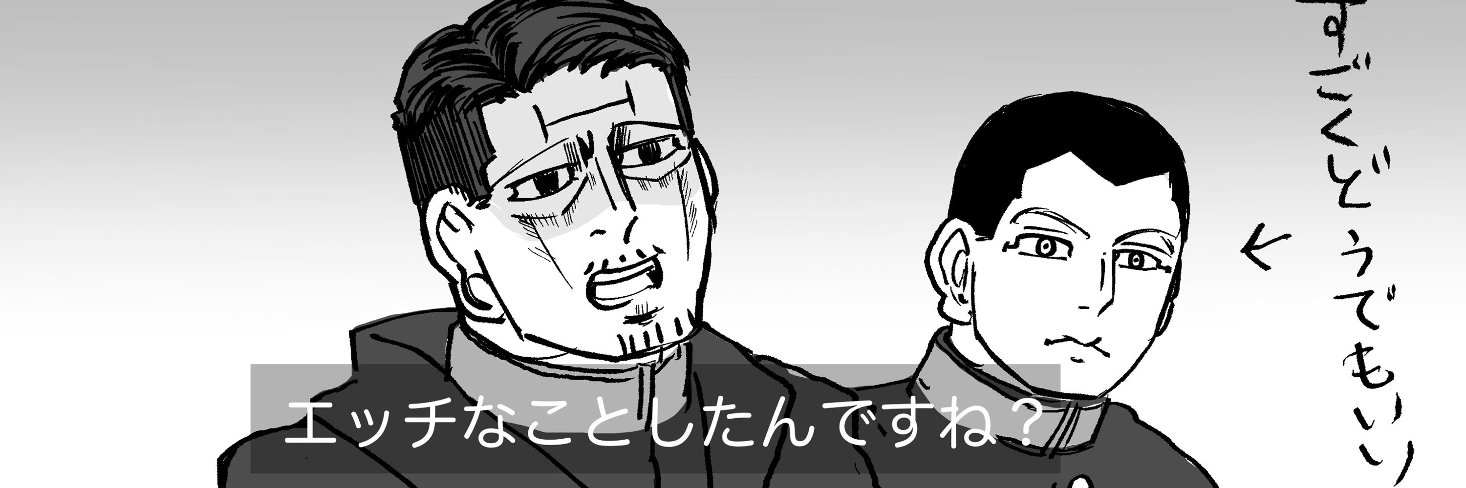 バブ太郎