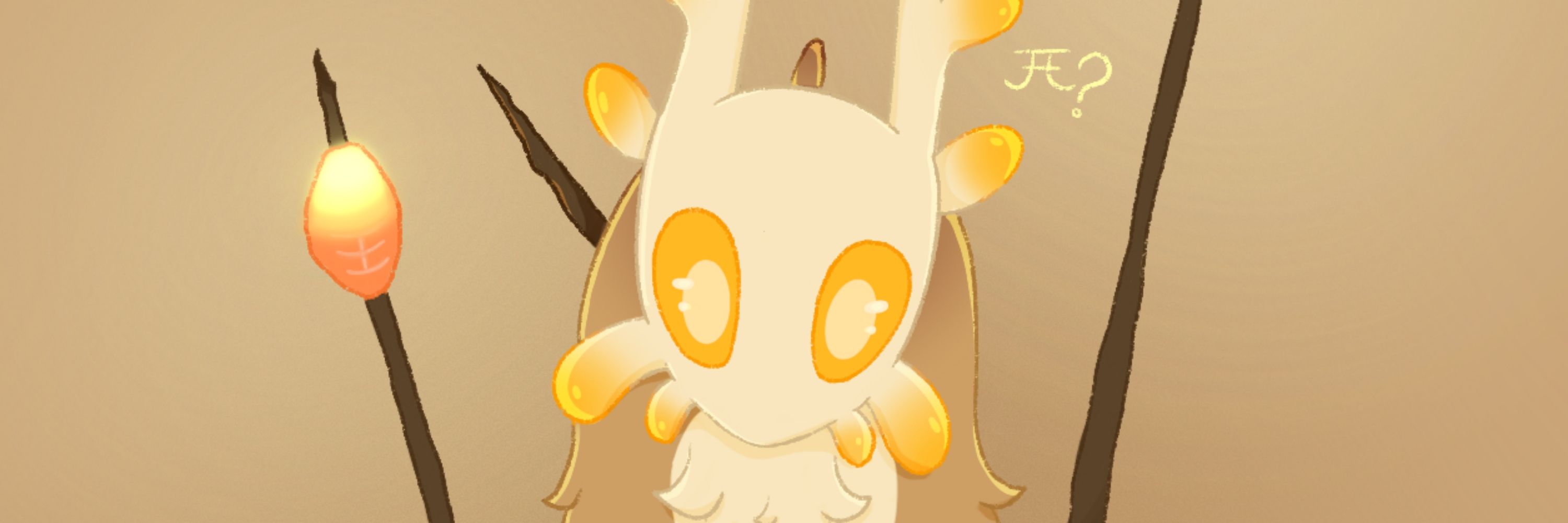 Bee 🐝