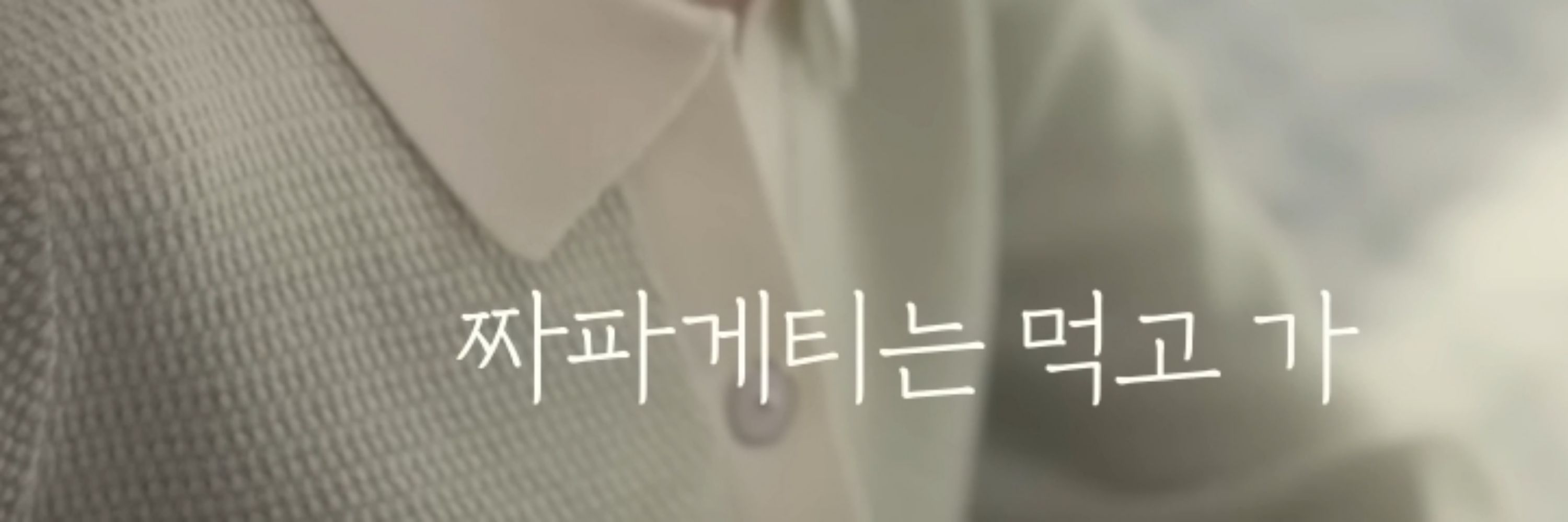 짭티