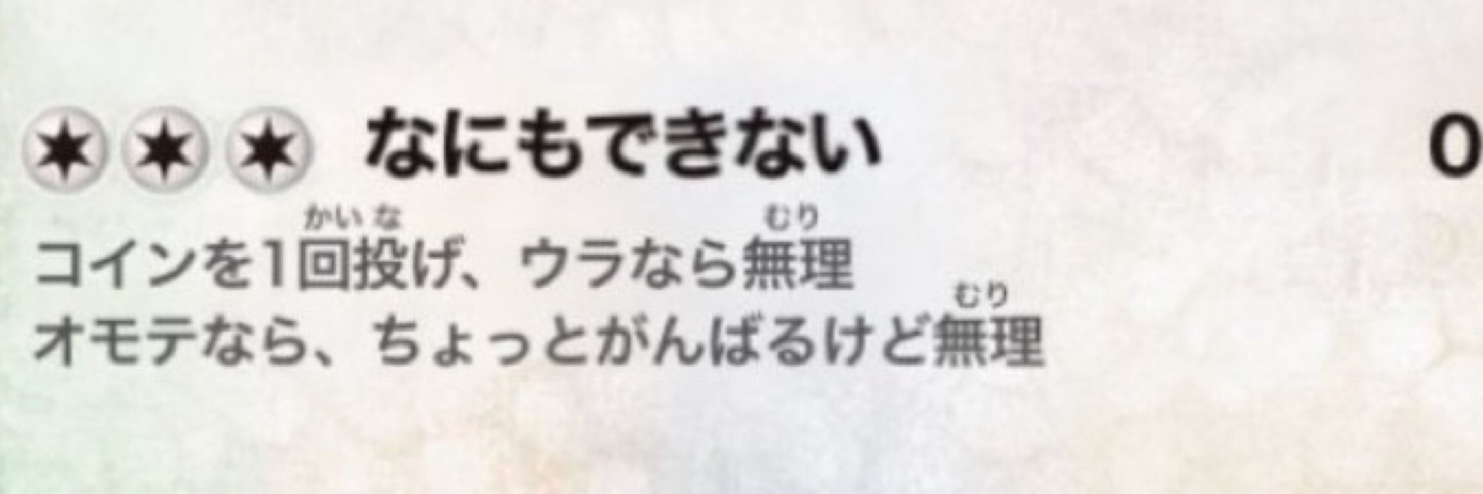 病み厨