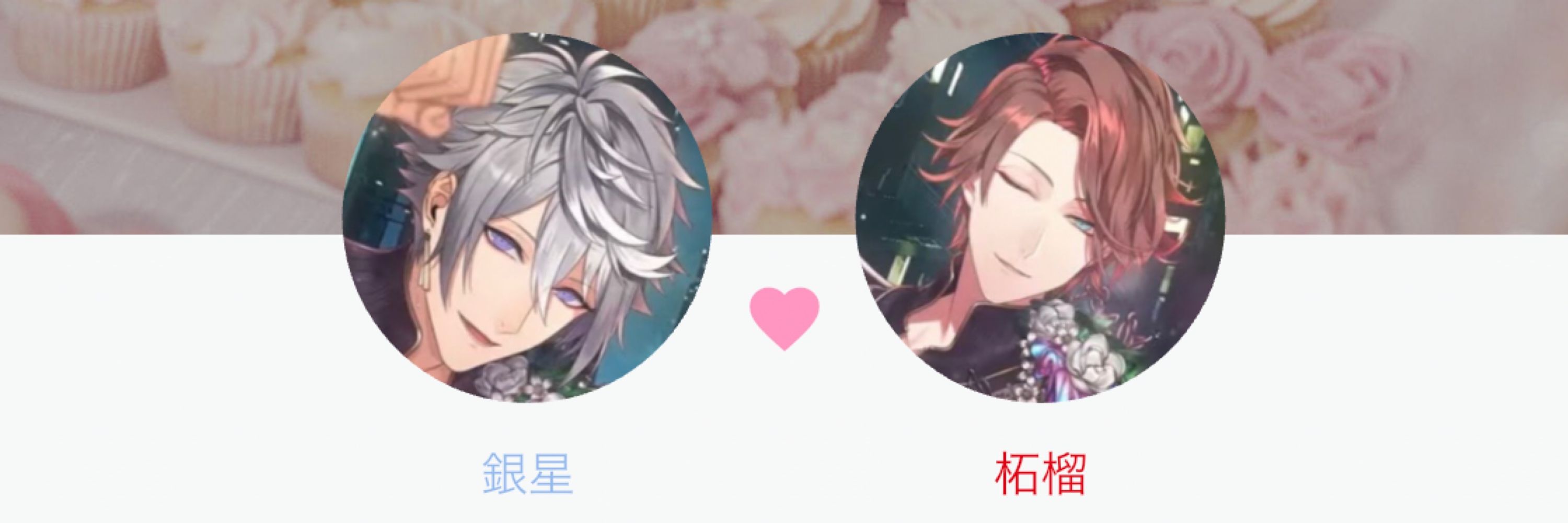 プリケツパンパン左大臣