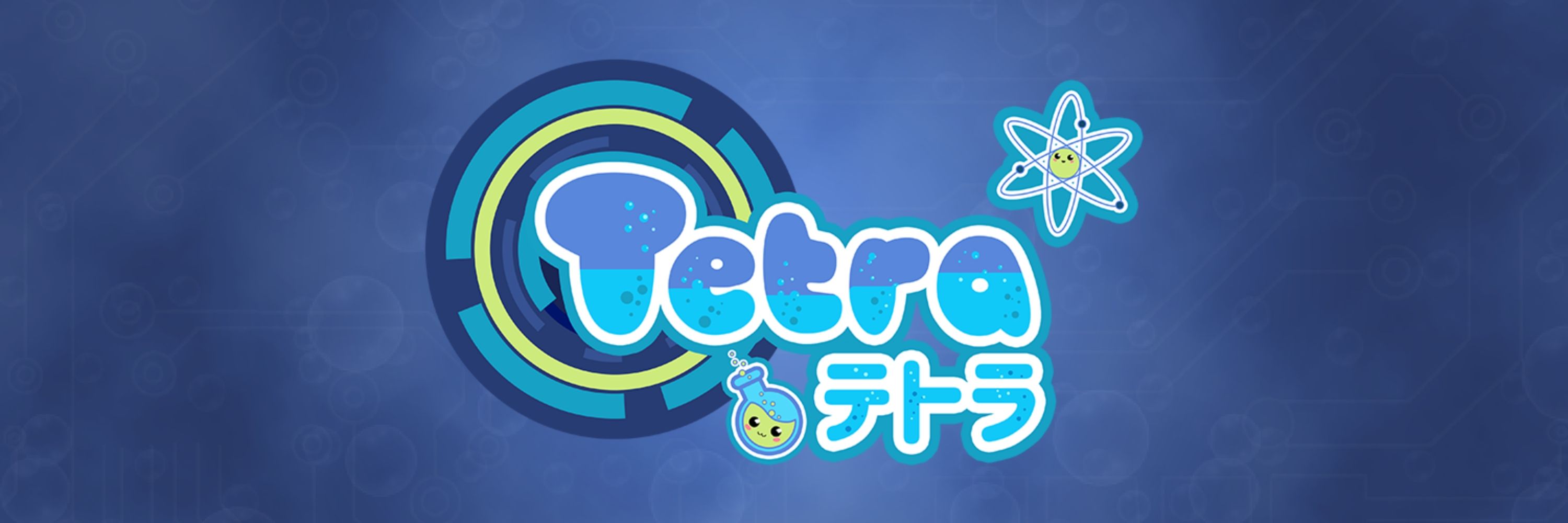 Tetra テトラ