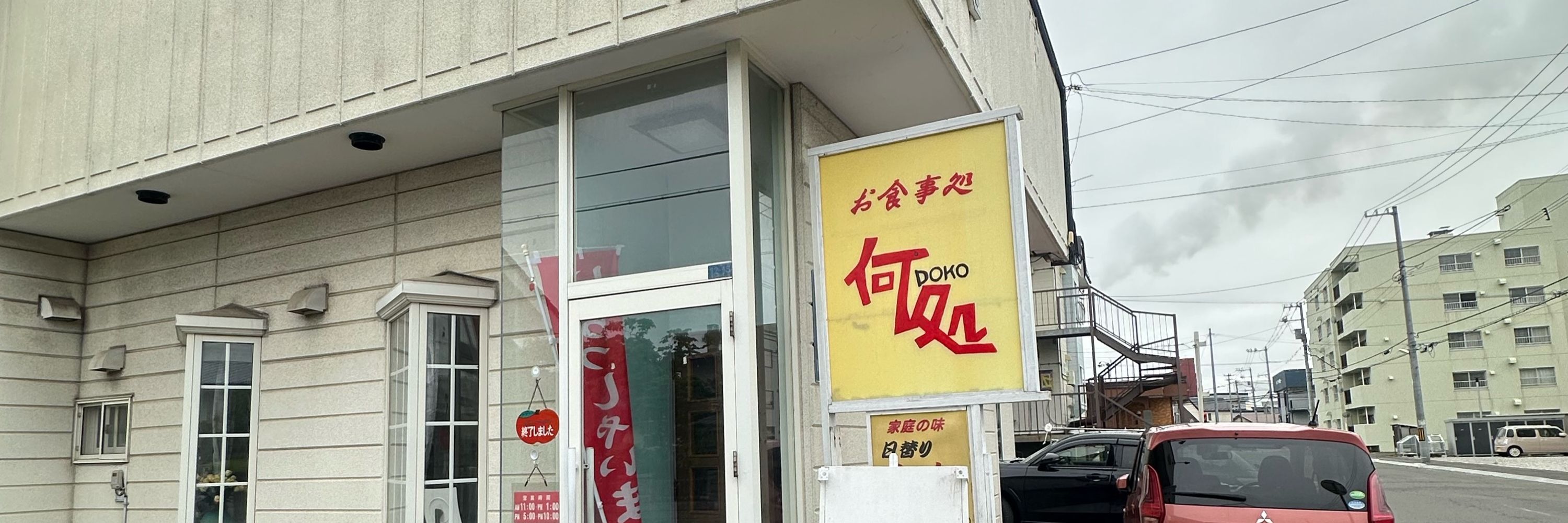 ちぃ
