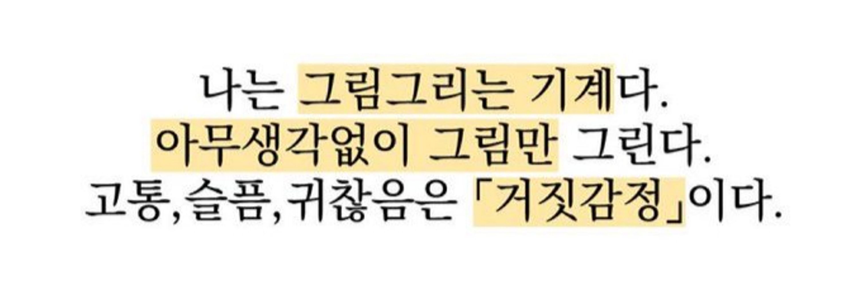 렘우우