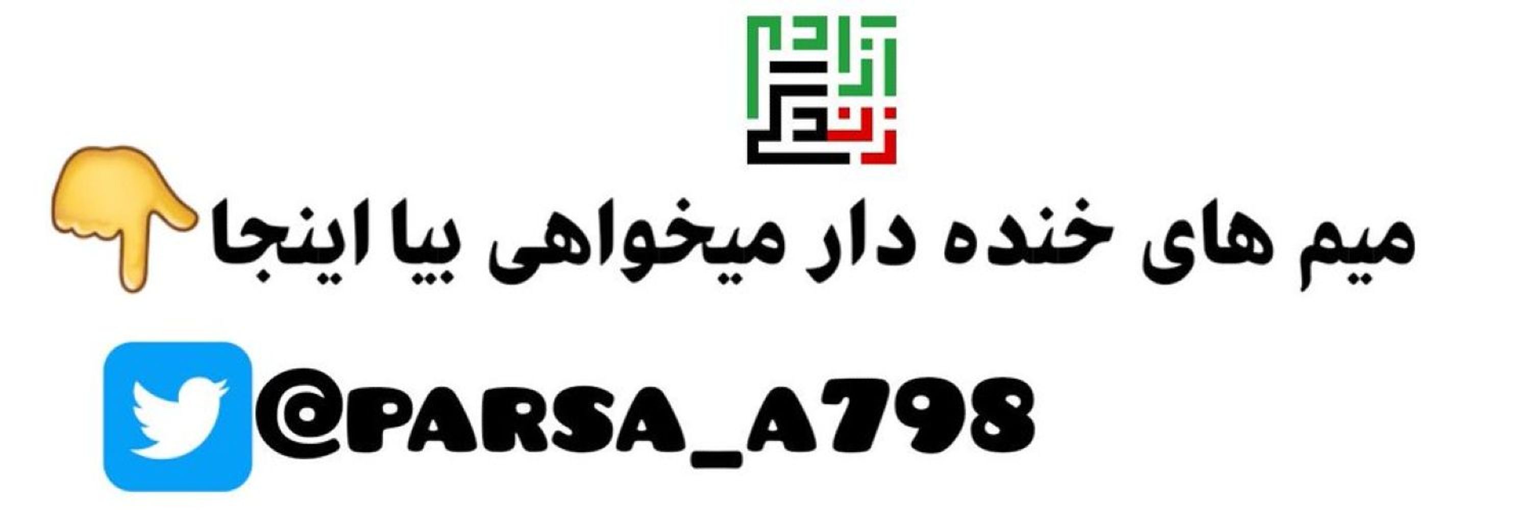 Parsa