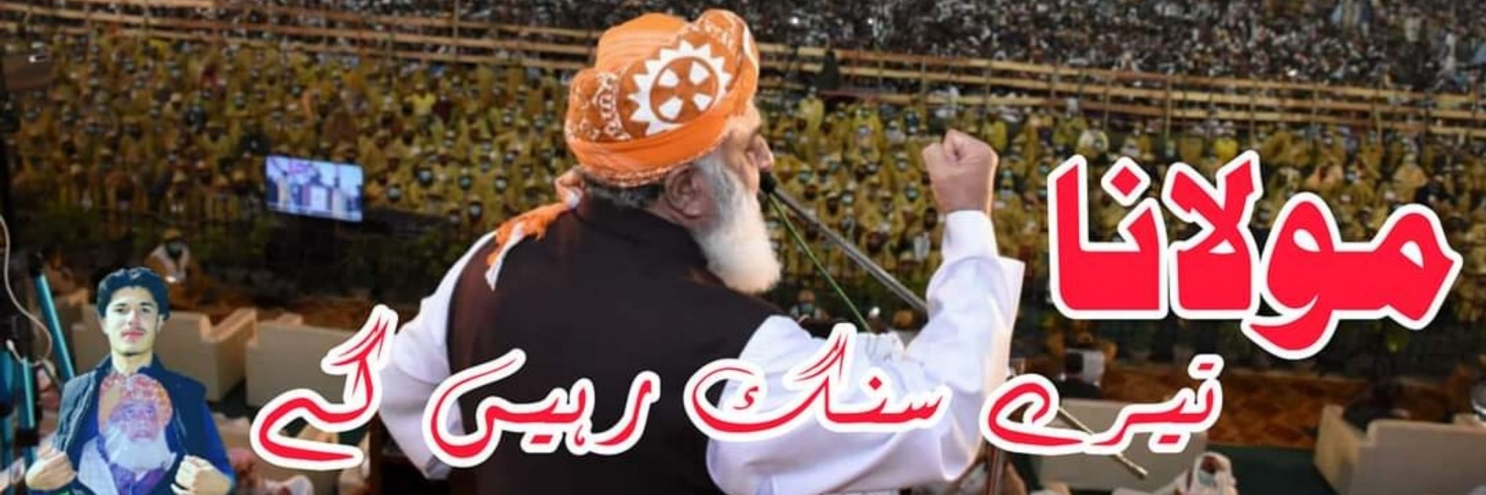 Saif Ullah Afridi