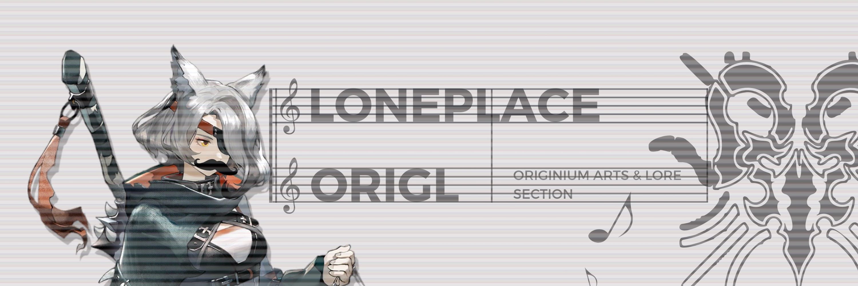 Loneplace