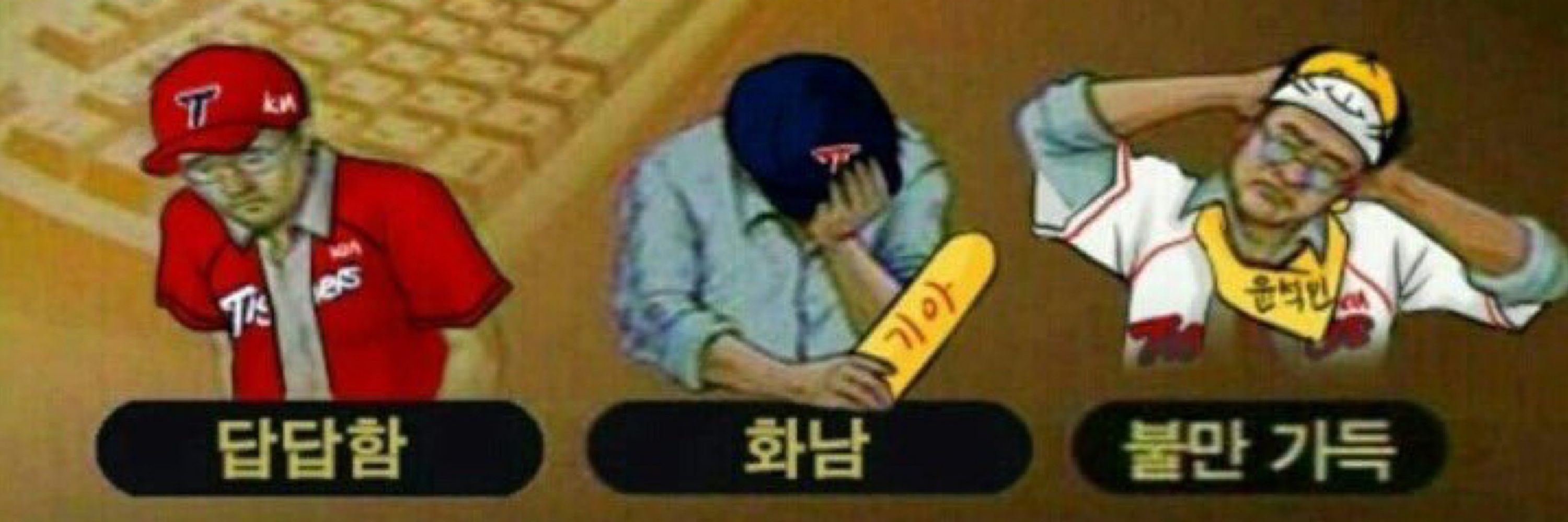 동재