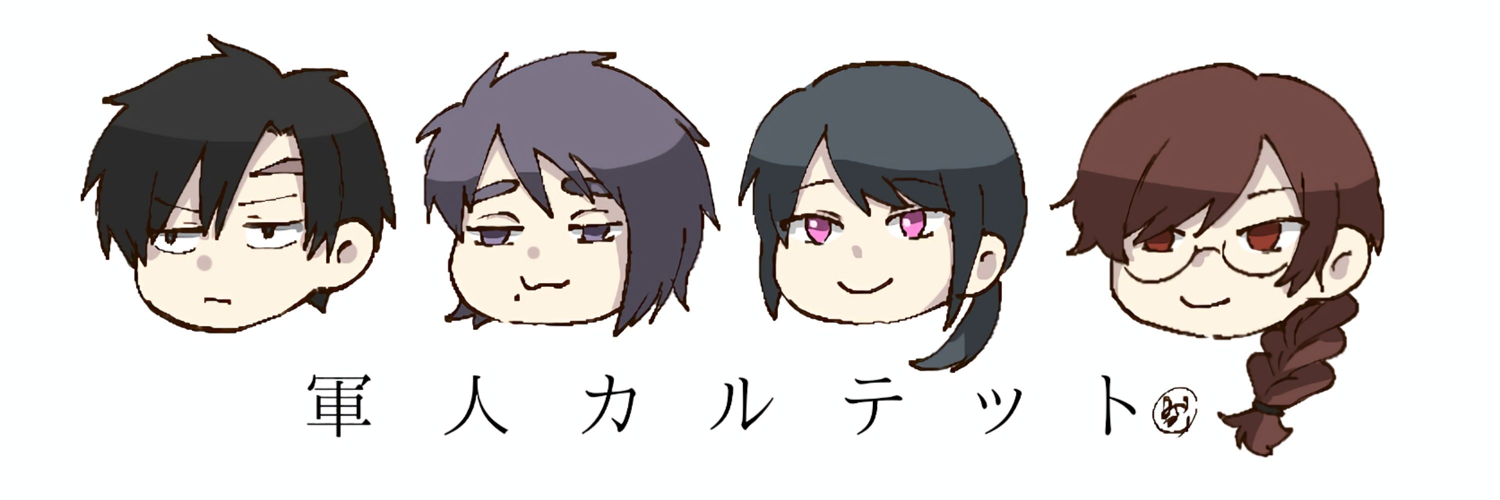 狼徹