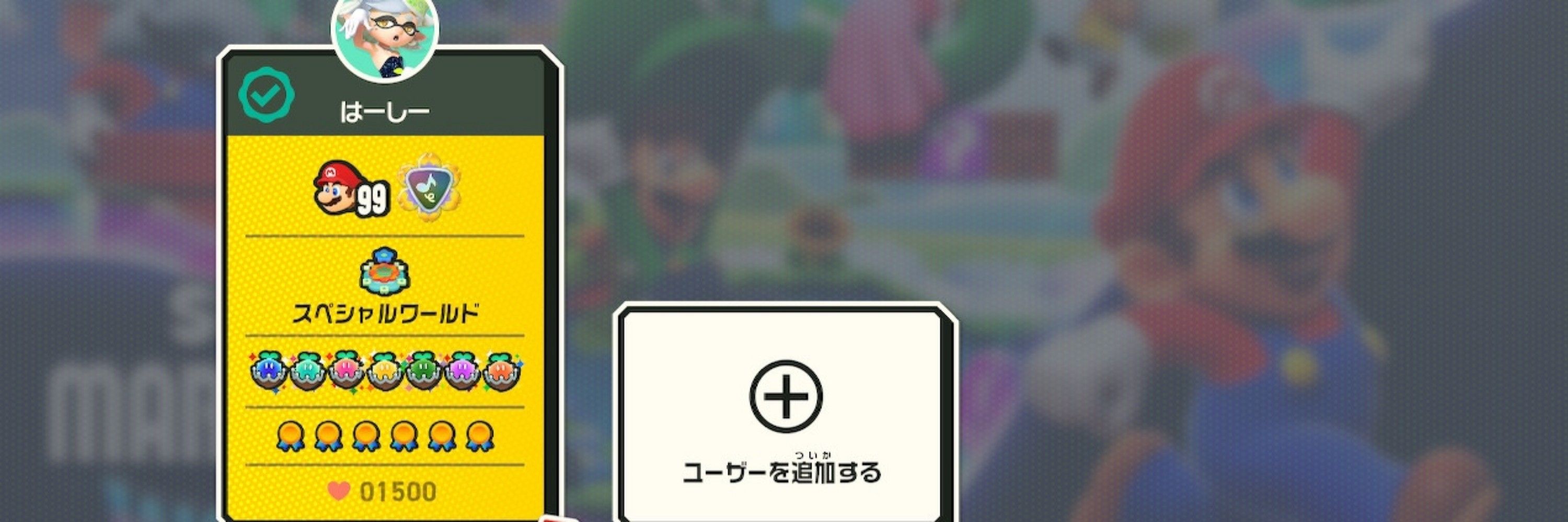 はーしー