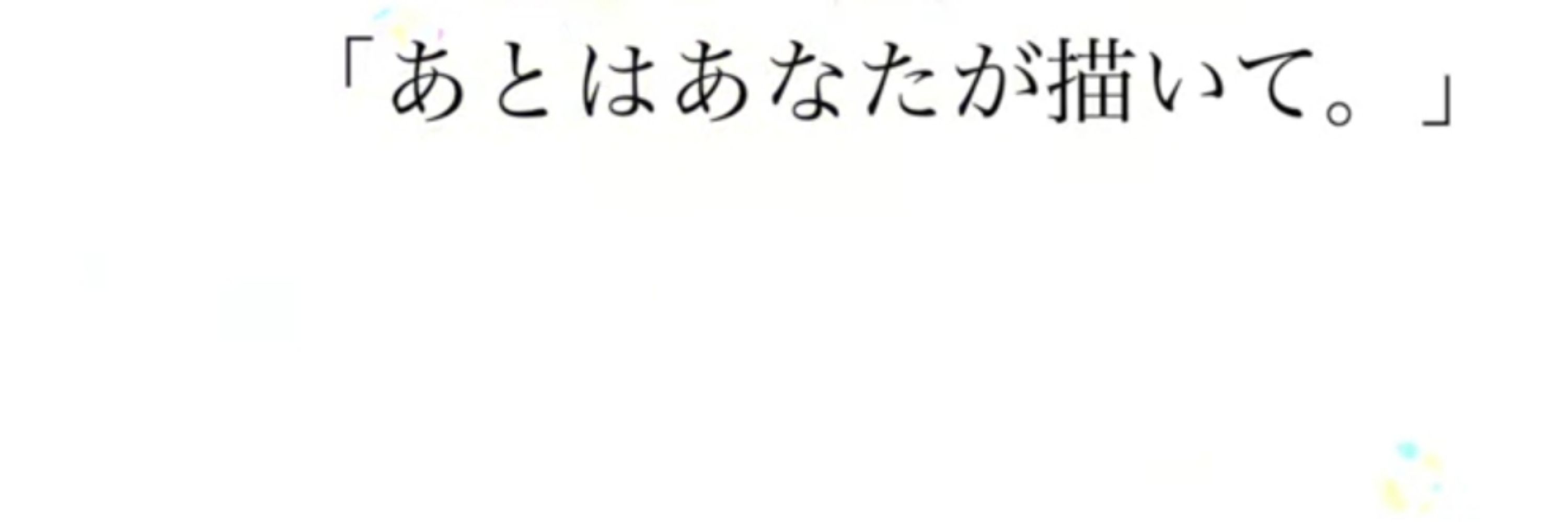 ちなも