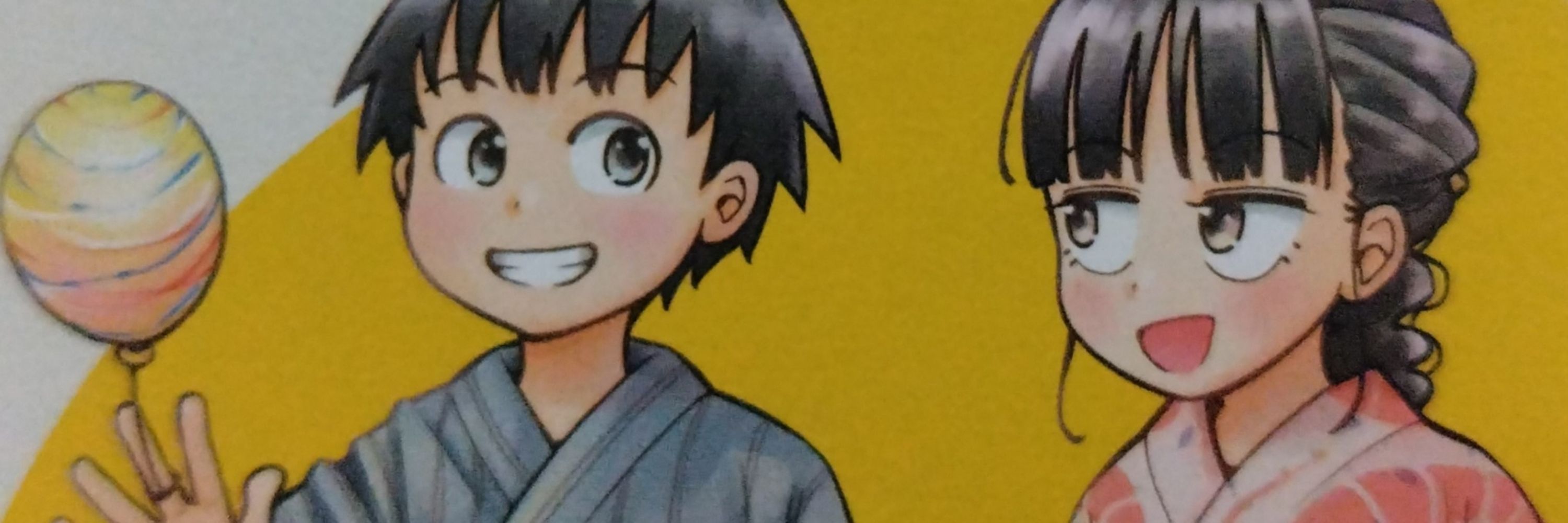なち・こっぽら